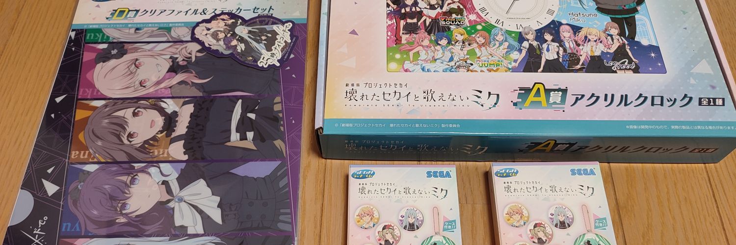 KK7KK25's profile banner image
