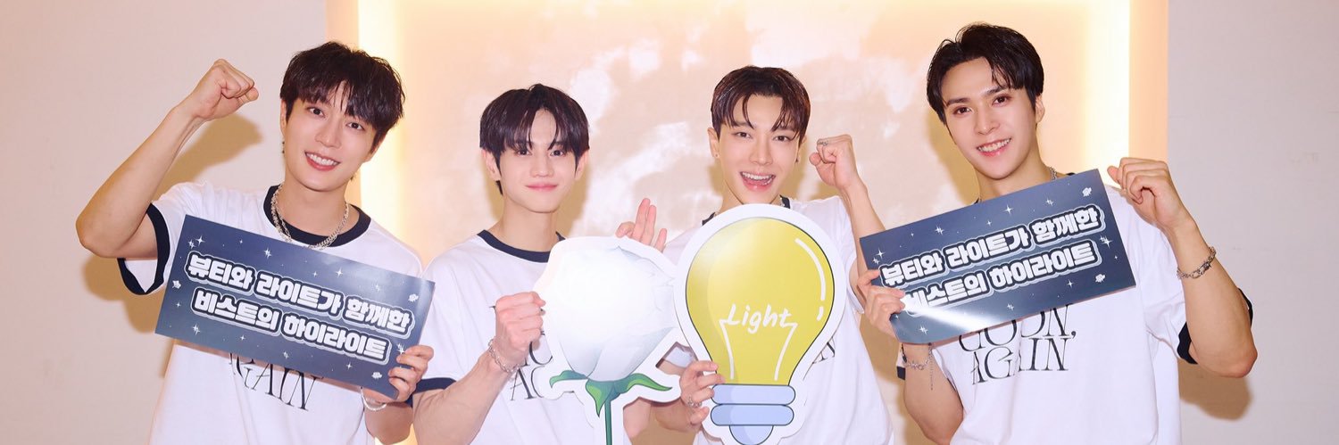 (slow) 미뀨리/미글 banner