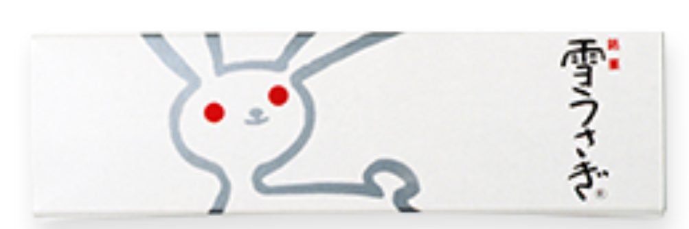 yukiusagik's profile banner image