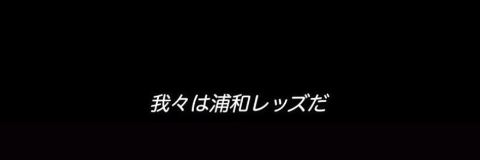 S banner