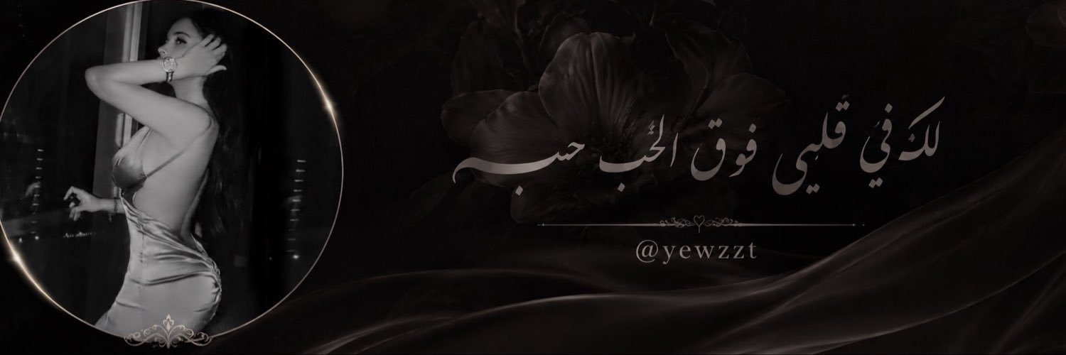yewzzt's profile banner image