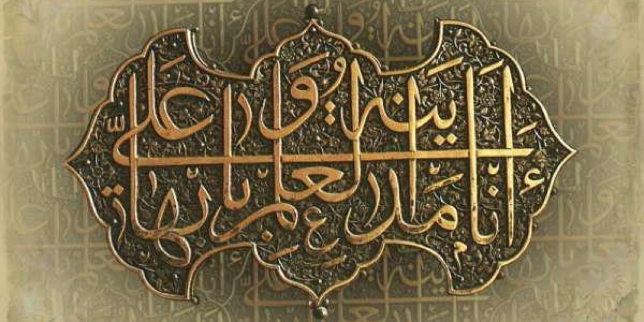 شيعة ريتويت banner
