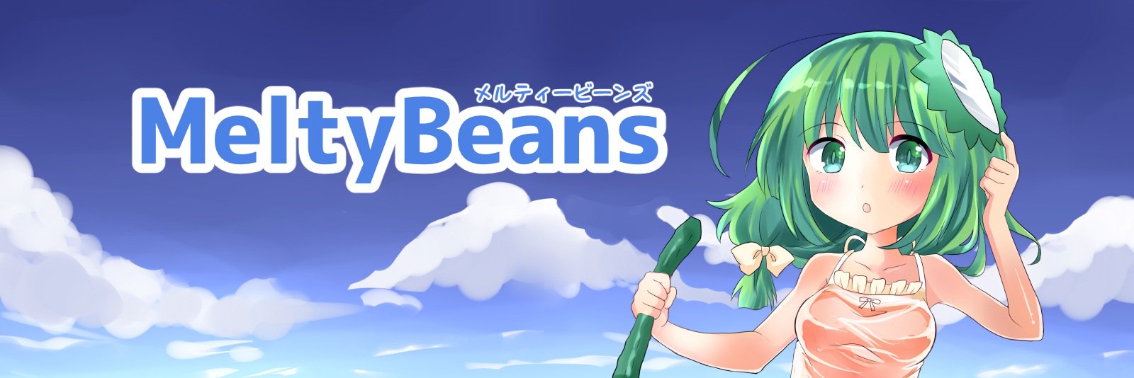 MeltyBeans banner