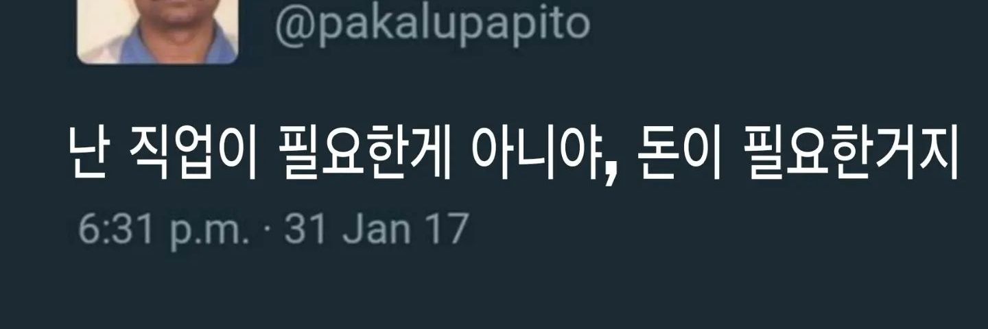 한울 banner