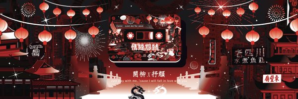 CmSyeong Profile Banner