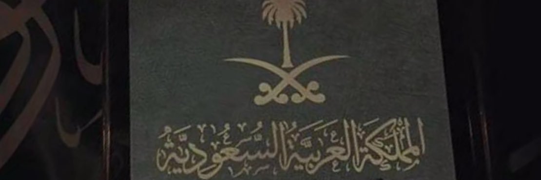 A_7af1's profile banner image