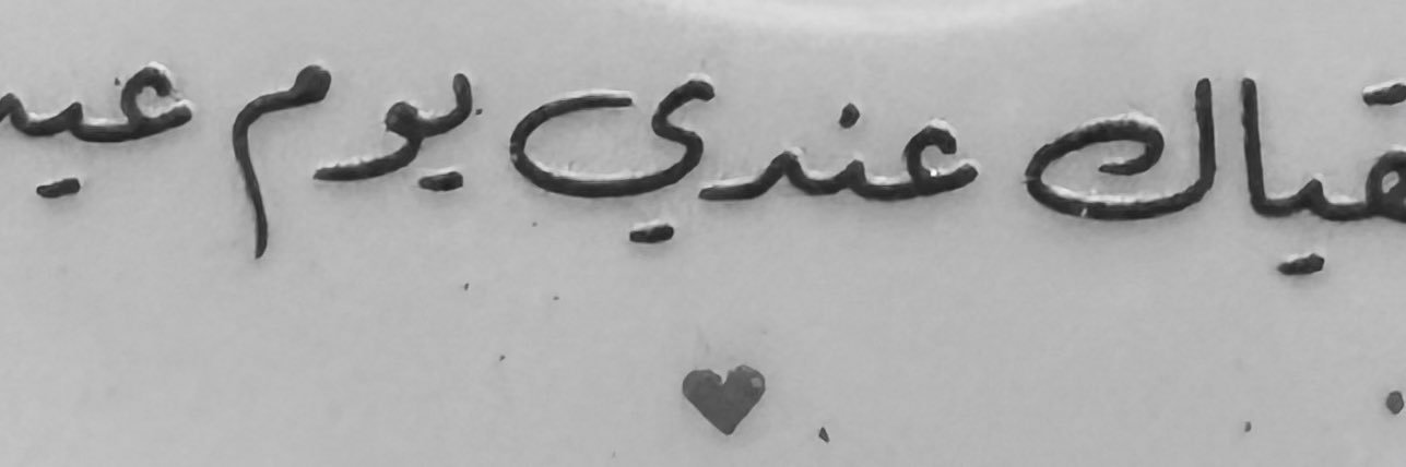 MoaathSaud's profile banner image