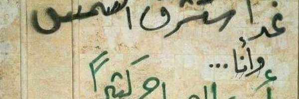 G_E Profile Banner