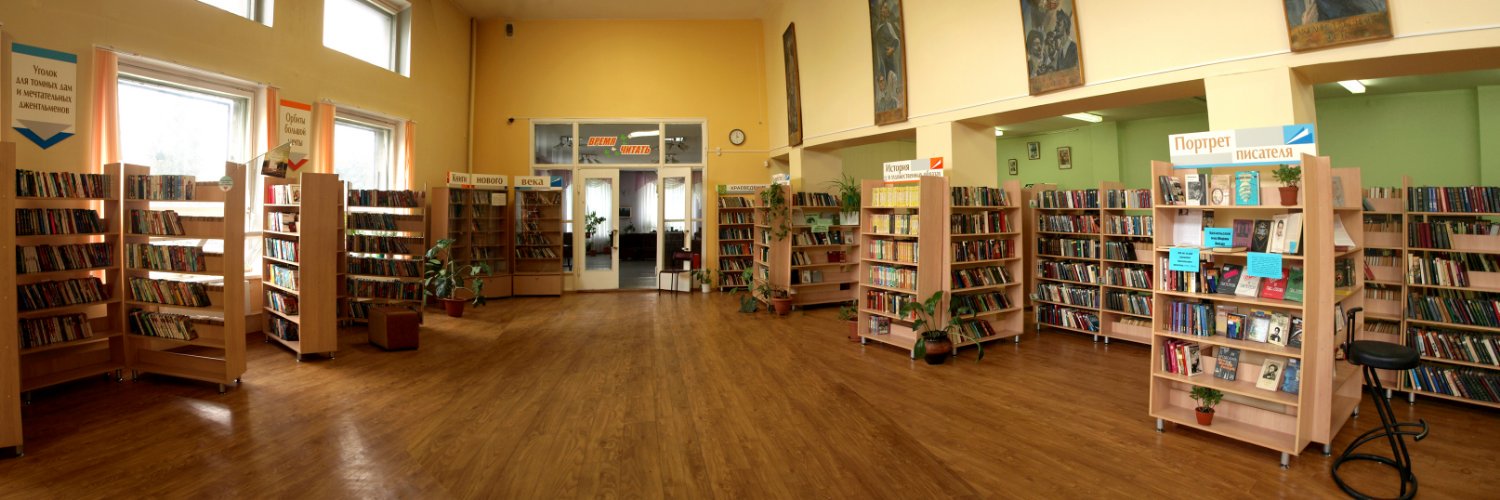 LibraryMarket's profile banner image