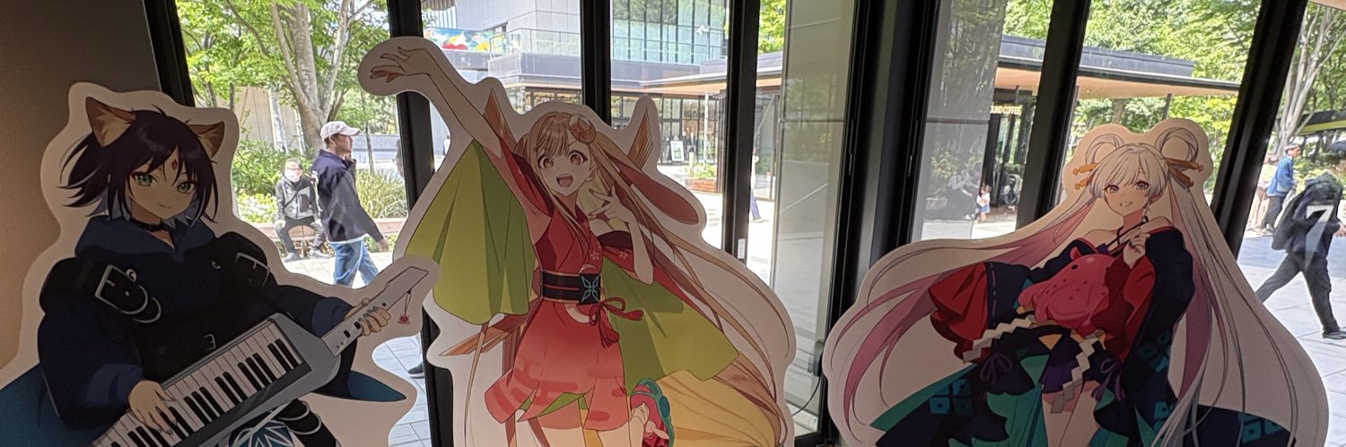 たけ banner