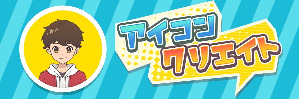 iconcreator_M's profile banner image