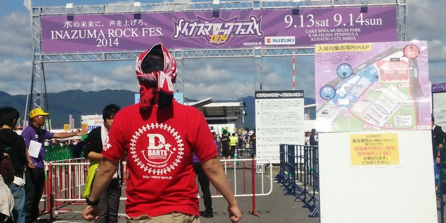 万事屋 飛鳥純一@万事（アニキ）を護る者 banner