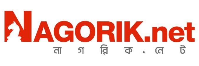 Nagorik.net's banner