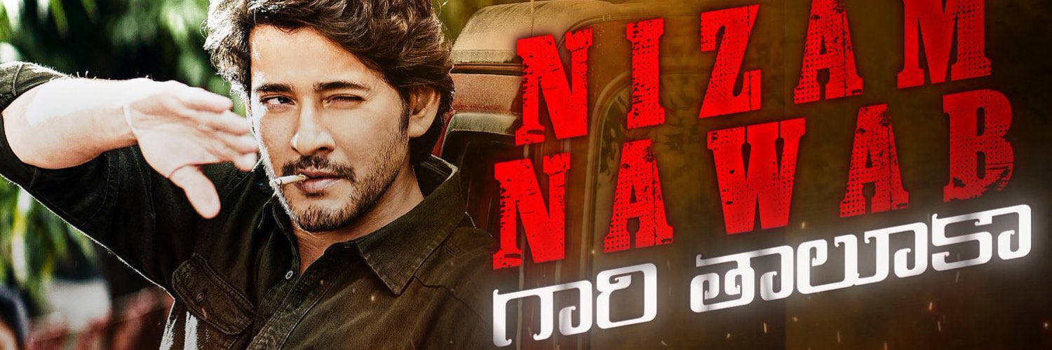 MB Ramesh Nayak🦁's banner