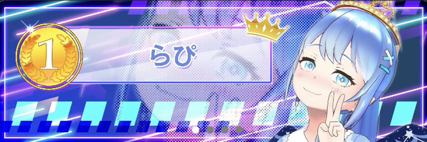 らぴ (lapilapi_xx) Twitter