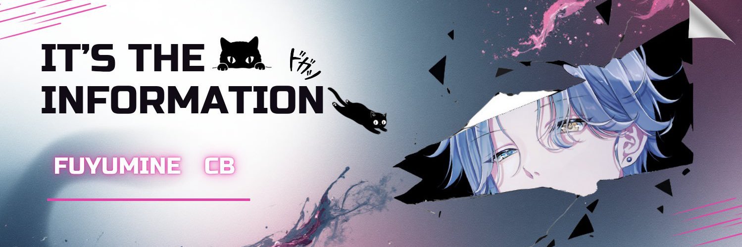 シビ banner
