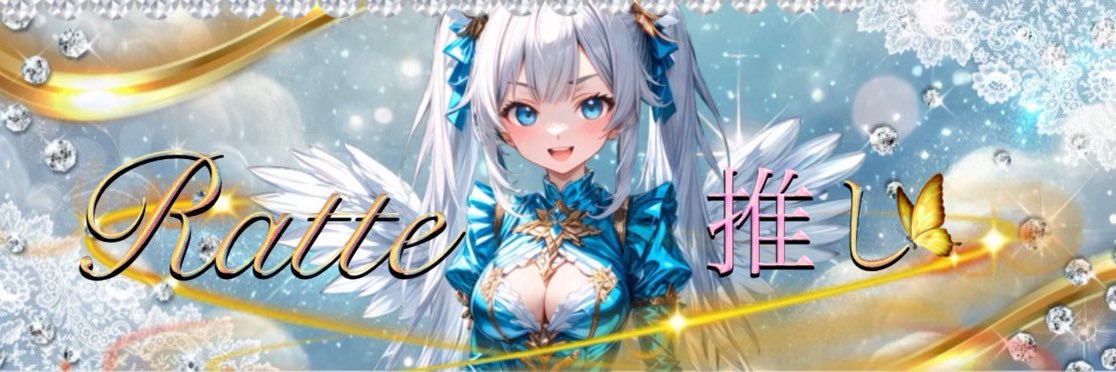 黄金のナマズ☕️🐌🥬 banner