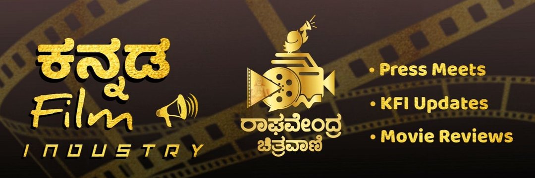 Raghavendrachitravani banner