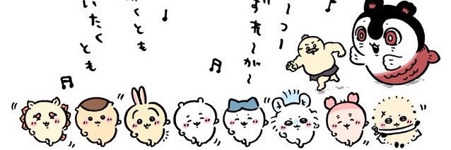 1u_xch's profile banner image