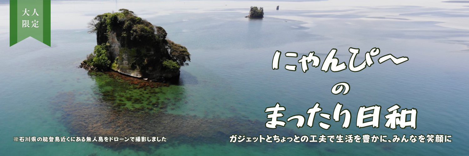 nyanpy0222's profile banner image