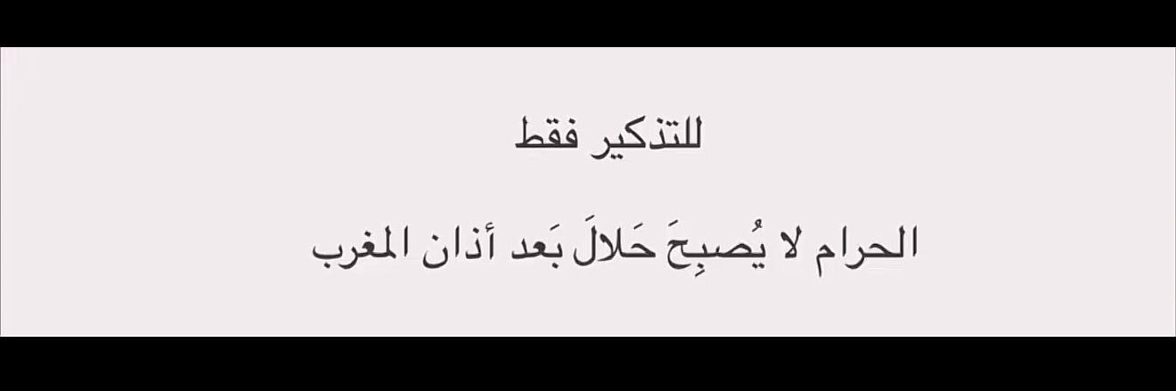 فـ🤍 banner