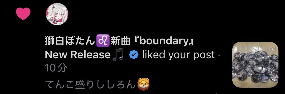 ちゃ(400g)♌️🧪🌸@4/29holoX banner