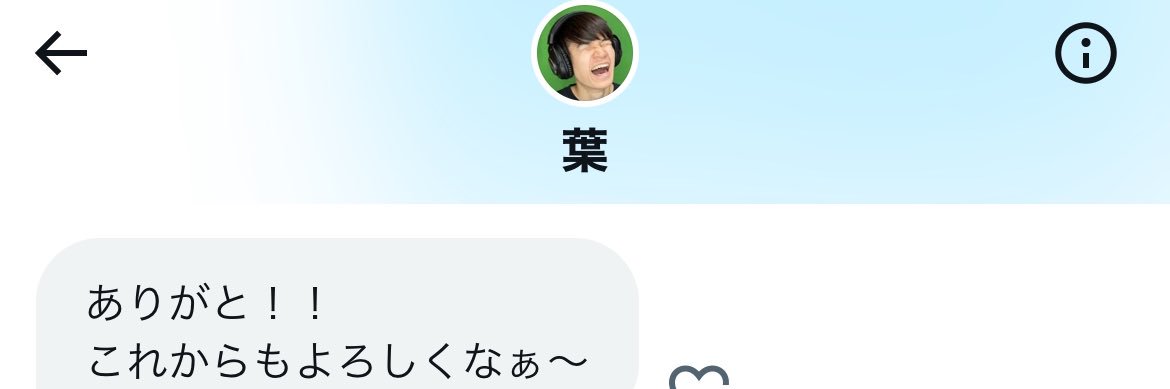 こーし🌱𓂃 banner