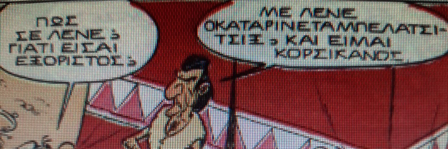 ocatarinetabellatchitchix banner