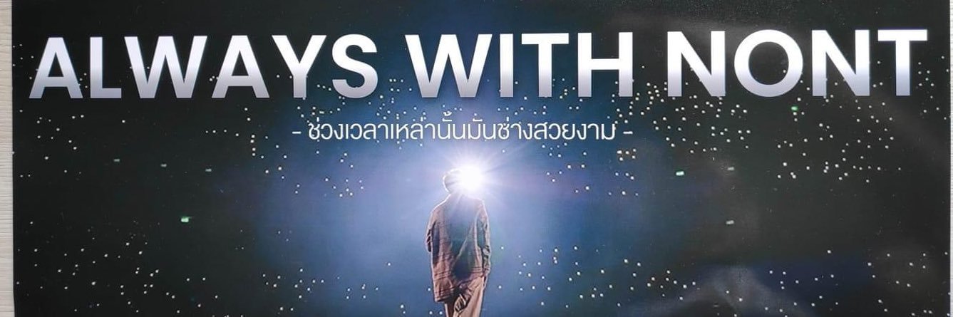 meawkika's profile banner image