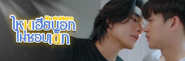 MflowTheseries Profile Banner
