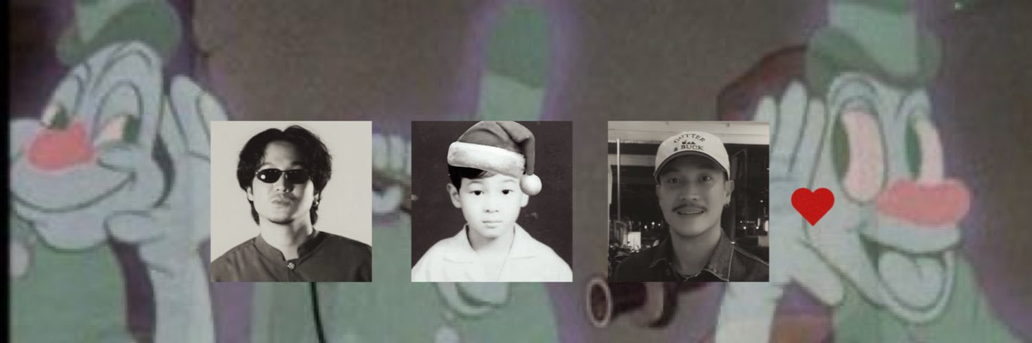 บึ๋ย banner