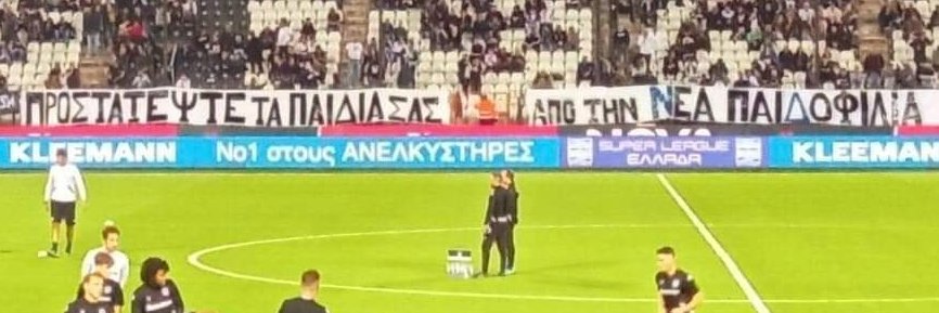 Ο Σάχης του Λέι :P 💙 banner