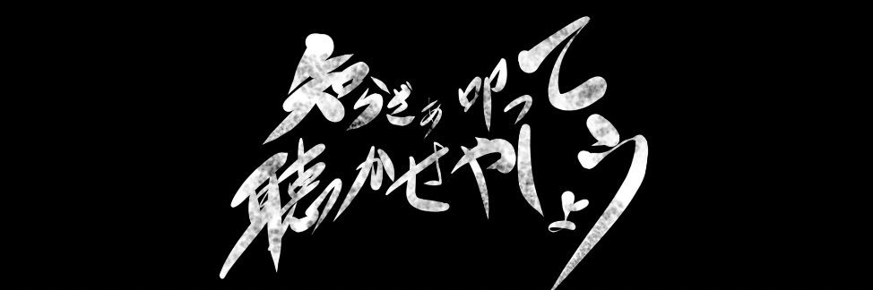 Alpaca_the3rd's profile banner image