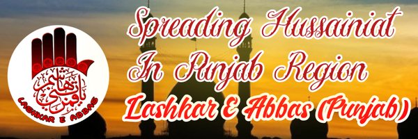 Lashkar E Abbas (Punjab) Profile Banner