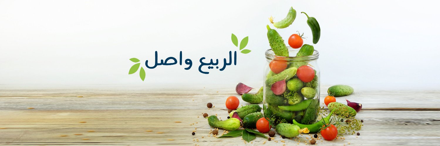 AlRabihFood's profile banner image