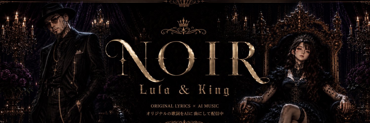 JoyntN's profile banner image