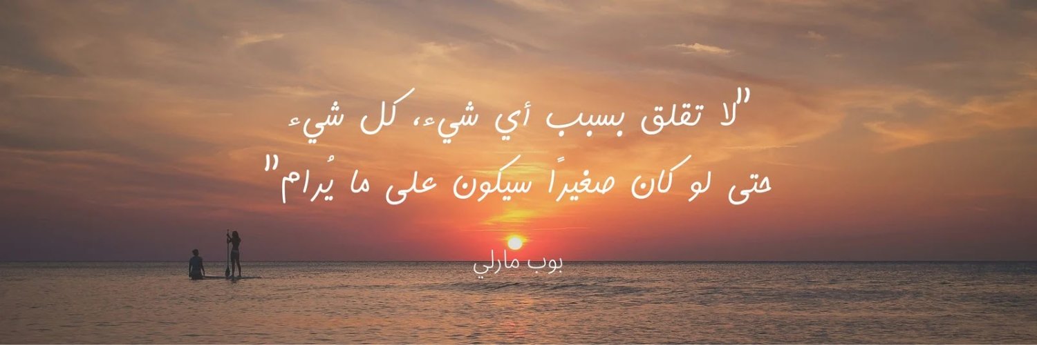 رائد هنية banner