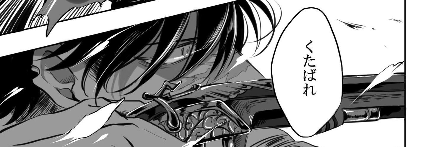 235gaku's profile banner image