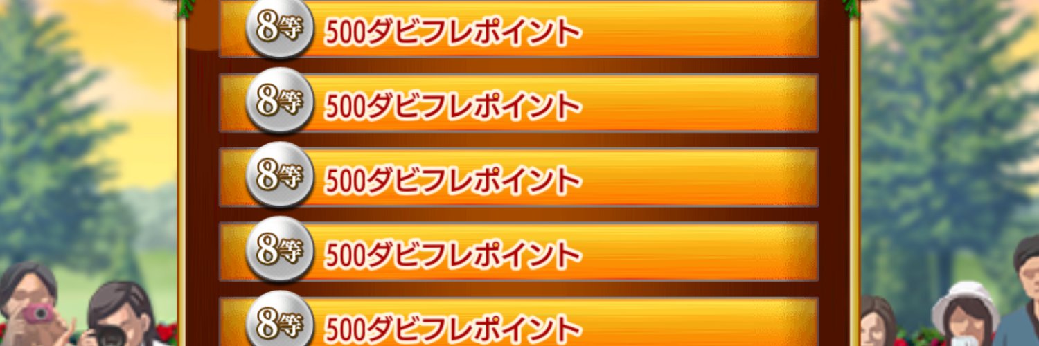 aruki_ranch's profile banner image