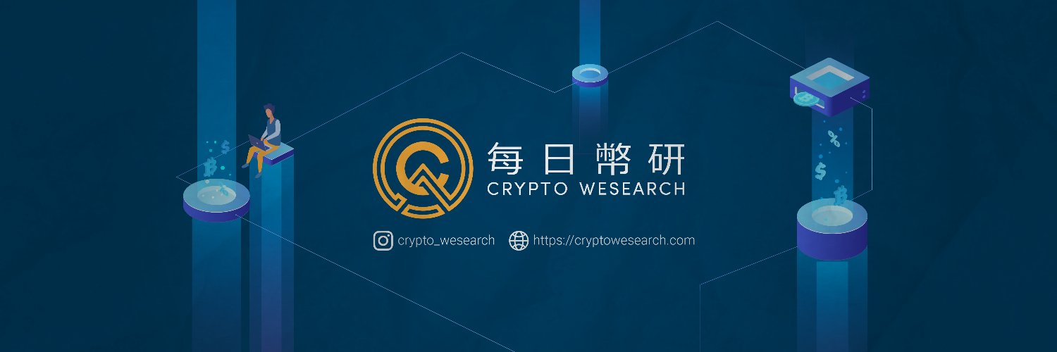 Crypto Wesearch Profile Banner