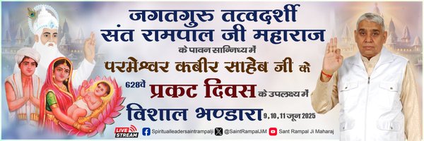 KanjiDas18 Profile Banner