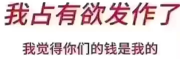 Dincoco-罡門 (認真學習版) banner