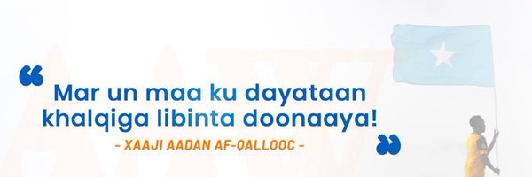 ElitheRack Profile Banner