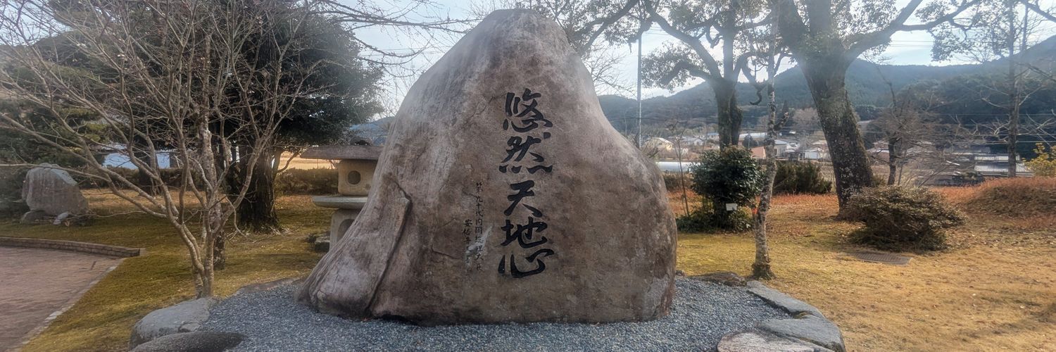 D.Kumagai🇯🇵 banner