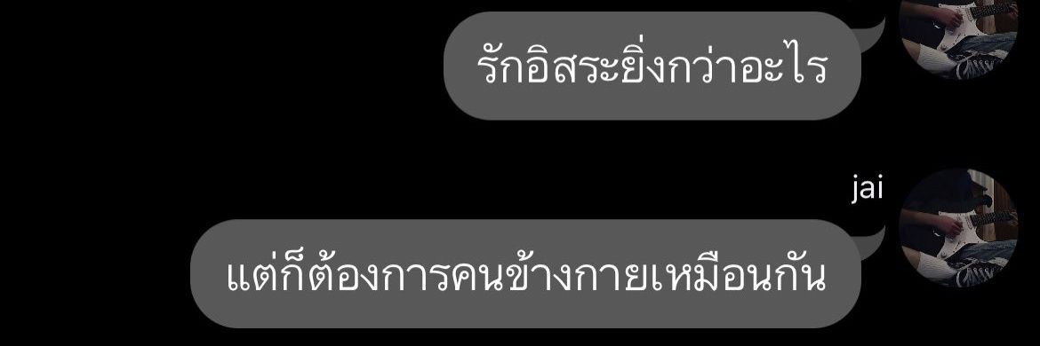 ครั้งหนึ่ง banner