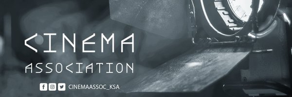 CinemaAssoc_KSA Profile Banner