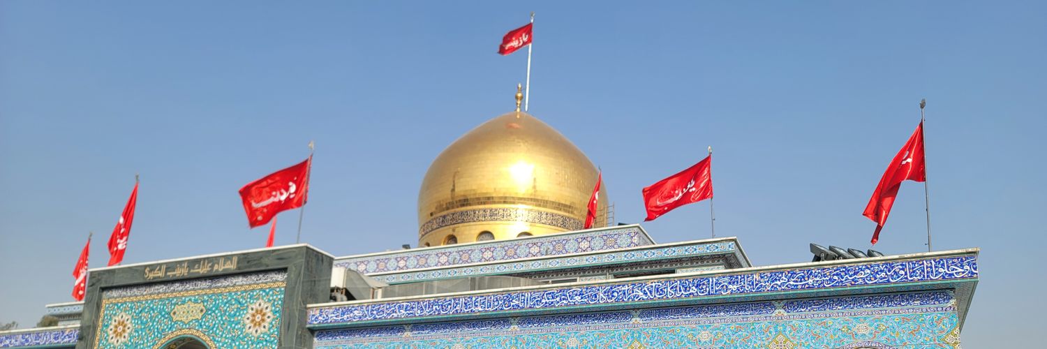 حاج حسن's banner