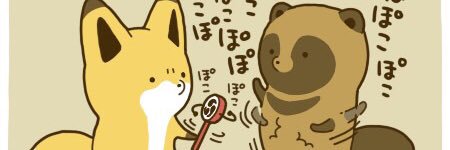 はちまん banner