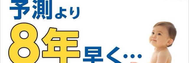 もりさき's banner