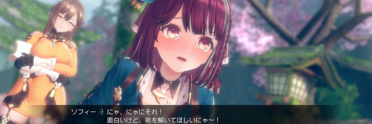 ゲーム好きのKoop（コープ） @絶賛就活中 banner